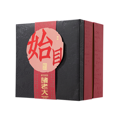 诸老大粽子礼盒茶经.始目枕头粽礼盒(2025)