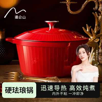 VELOSAN温仑山硬朗珐琅汤锅 3.8LVE0103