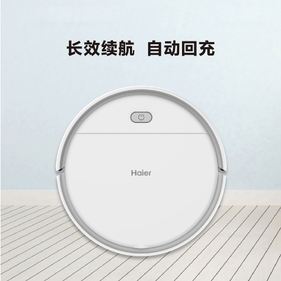 海尔智能扫地机器人 T320W