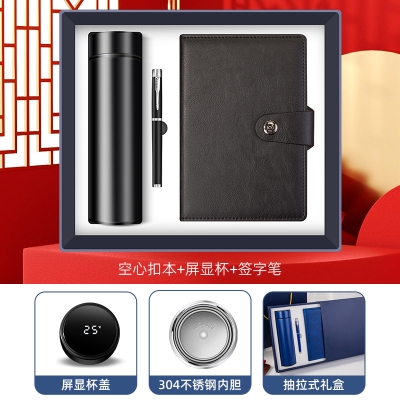 智美环球 A5空心扣本笔套装