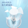 艾青春手持小风扇V12Pro