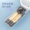 艾青春手持小风扇V12Pro