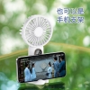艾青春手持小风扇V12Pro
