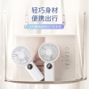 艾青春手持小风扇V12Pro