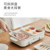 艾青春多功能料理锅LLG-02B（1+2盘）