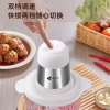艾青春绞肉机IQC-J30A（升级款）