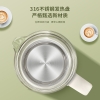 艾青春智能恒温调奶器AI-TN08