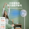 艾青春夏日热销收纳式升降风扇IQC-F7200B