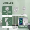 艾青春夏日热销收纳式升降风扇IQC-F7200B
