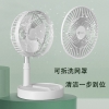 艾青春夏日热销收纳式升降风扇IQC-F7200B