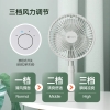艾青春夏日热销收纳式升降风扇IQC-F7200B