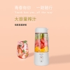 艾青春夏日热销随身果汁机IQC-G312A