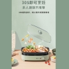 艾青春多功能料理锅MG-W1313D