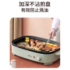 艾青春多功能料理锅MG-W1313D