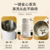 艾青春破壁豆浆机型号：AI-D918