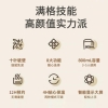 艾青春破壁豆浆机型号：AI-D918