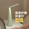 艾青春LED折叠护眼台灯TYX-8113