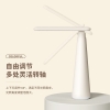 艾青春LED折叠护眼台灯TYX-8113