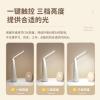 艾青春LED折叠护眼台灯TYX-8113