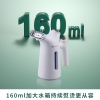 艾青春手持挂烫机CS-188D