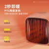 艾青春台式暖风机PH-N08C