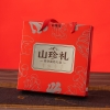 大山合山珍礼280款