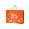 大山合 菇为国品 礼盒