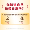 敬修堂营养高钙蛋白质粉1000g/罐