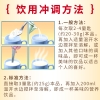 敬修堂营养高钙蛋白质粉1000g/罐