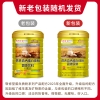 敬修堂营养高钙蛋白质粉1000g/罐