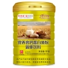 敬修堂营养高钙蛋白质粉1000g/罐