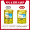 敬修堂复合氨基酸蛋白质粉1000g/罐