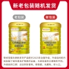 敬修堂木糖醇蛋白质粉1000g/罐