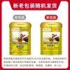 敬修堂阿胶红枣蛋白质粉1000g/罐