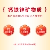 敬修堂钙铁锌蛋白质粉1000g/罐