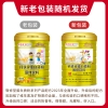 敬修堂钙铁锌蛋白质粉1000g/罐