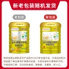 敬修堂益生菌蛋白质粉1000g/罐