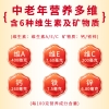 敬修堂综合营养蛋白质粉+中老年营养多维蛋白质粉组合礼盒装1000g/罐*2
