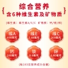 敬修堂综合营养蛋白质粉+中老年营养多维蛋白质粉组合礼盒装1000g/罐*2