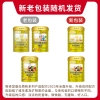 敬修堂综合营养蛋白质粉+中老年营养多维蛋白质粉组合礼盒装1000g/罐*2