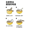 金沙河鸡蛋挂面300g 系列