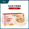 【悦栈】桂花银耳炖梨252g*6碗