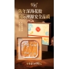 【悦栈】5S级挪威鳕鱼胶天地精华礼盒150g
