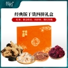 【悦栈】经典版四拼礼盒102g