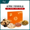 【悦栈】豪华版四拼礼盒140g