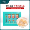 【悦栈】即食花胶相悦礼盒600g