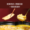 【悦栈】金汤花胶鸡1500g礼盒