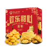 【澳门永辉】欢乐甜心礼盒500g