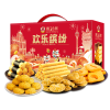 【澳门永辉】欢乐缤纷礼盒666g