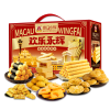 【澳门永辉】欢乐永辉礼盒1188g